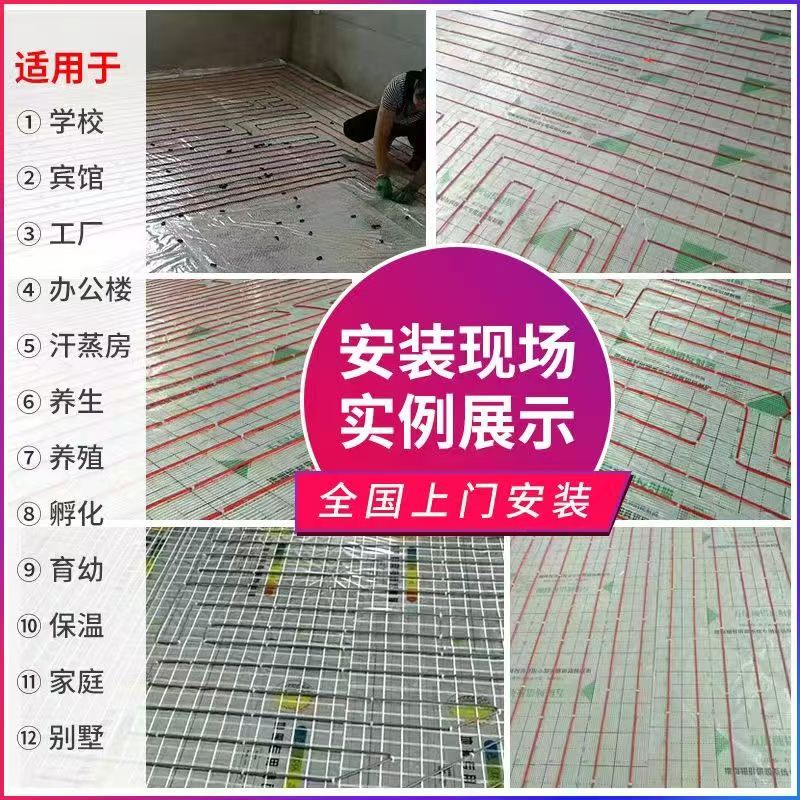 桐庐县 石墨烯电地暖公司哪家好？售后保障深度解析